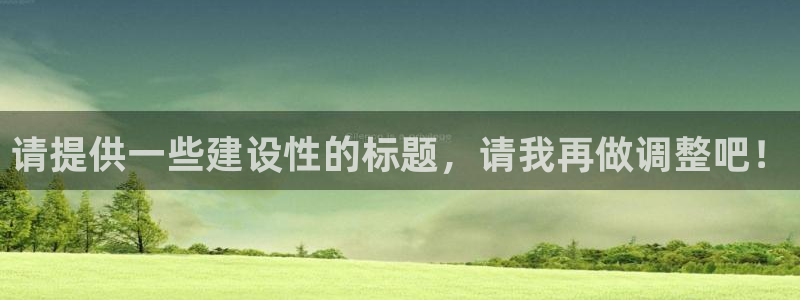 米兰体育官网入口