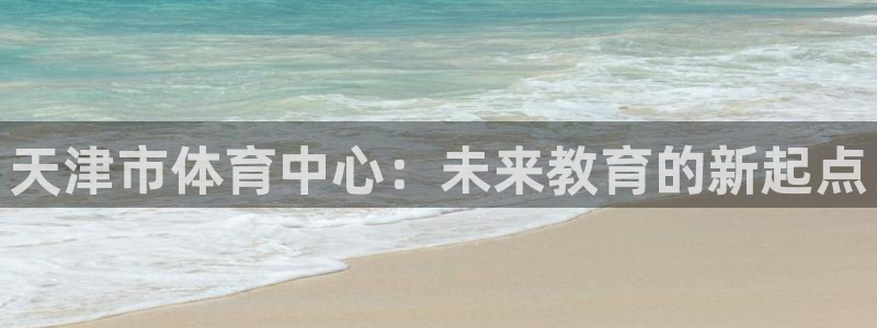 米兰体育官网