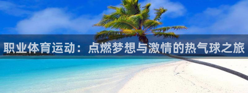 米兰体育