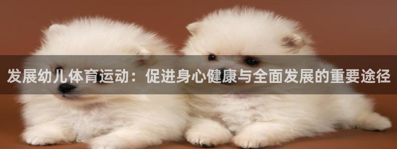 米兰体育app下载