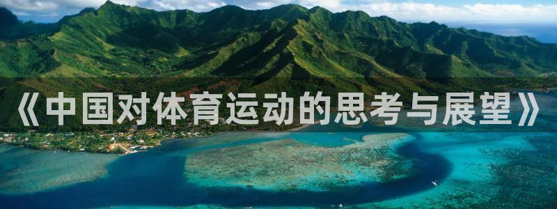 米兰体育官网